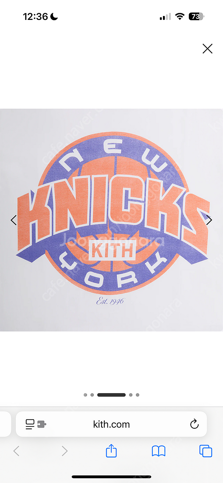 KITH Newyork Knicks 티셔츠 새상품 10...--1