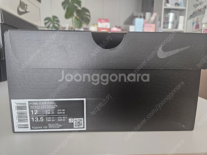 코비 6 세일 KOBE 6 PROTRO SAIL--1