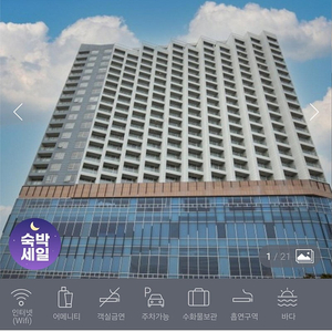 라마다 스위츠 거제 호텔 6월 6일~7일 숙박권 양도합니다.