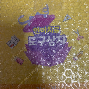언어치료도구상자(감정편) 카드형-새상품
