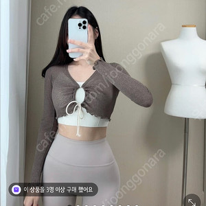 요가복 필라테스복 상의 새상품 재고털이 3