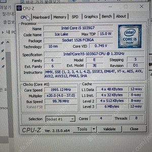 LG그램 17인치 17ZD90N-VX5CL
