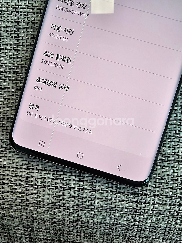 (검수완료) 갤럭시 퀀텀2 128G 블랙 21년 10월...--3