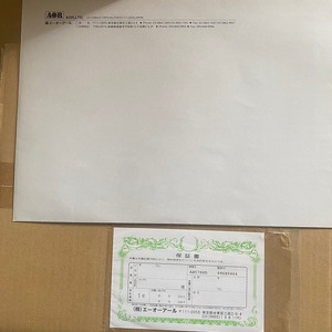 AOR AR5700D 디지털 통신 수신기 팝니다 (미개봉 새제품)