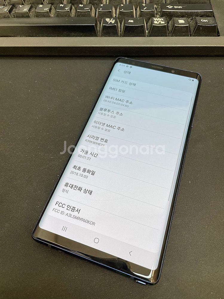 갤럭시노트9 블루 512GB 무잔상 상태좋은 중고13만...--2