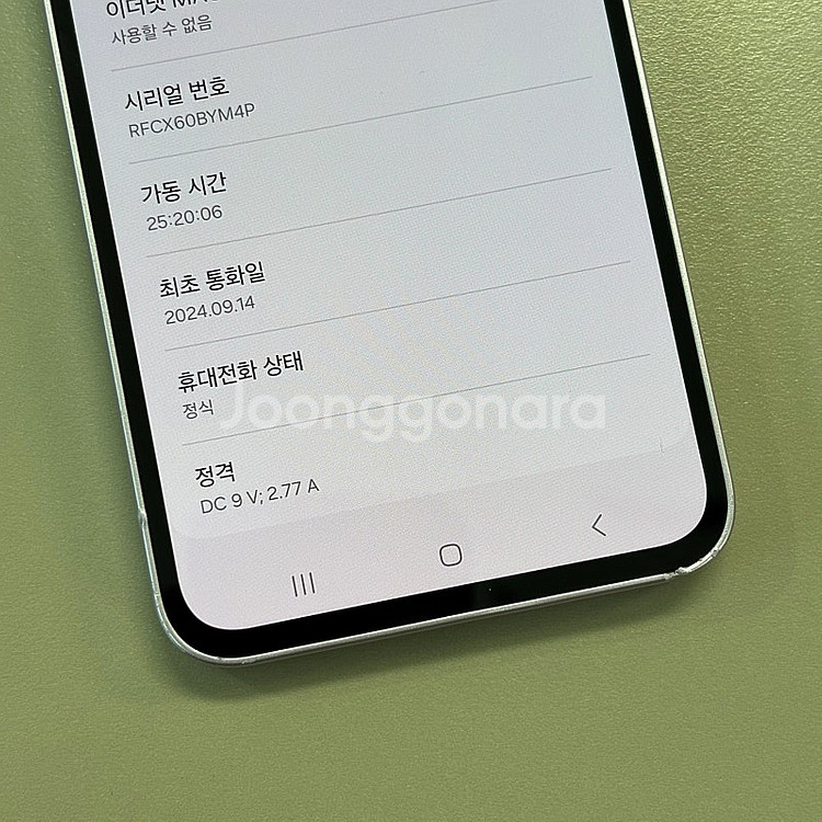 갤럭시A35 라벤더색상 128용량 24년9월개통 미파손...--3