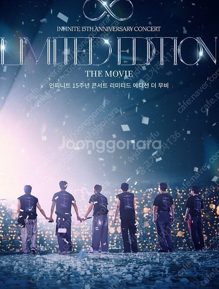 인피니트 무대인사 6/8(일) 17:00~19:05 C...--0