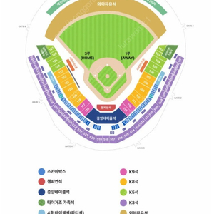 6/7 토 한화이글스 vs 기아타이거즈 중앙테이블석 4석 양도합니다