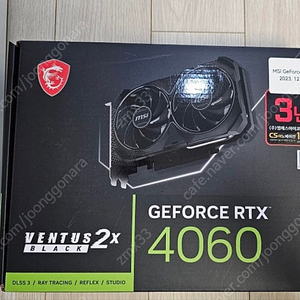 GeForce RTX 4060 VENTUS 2X 8GB OC