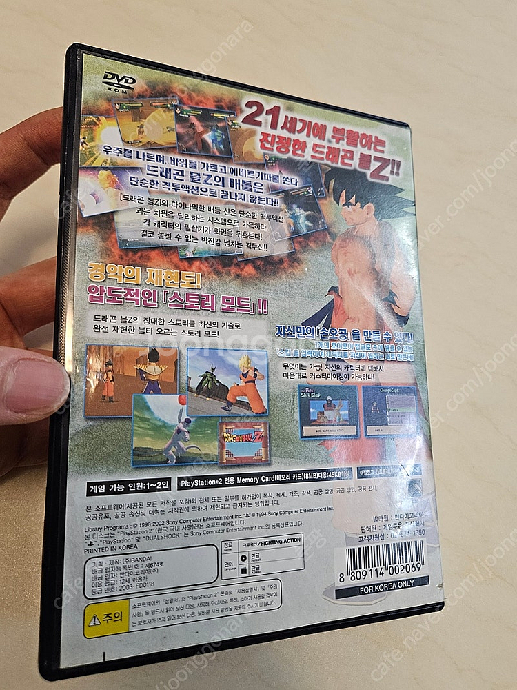 PS2)드래곤볼Z 1탄 정발판 팝니다--2
