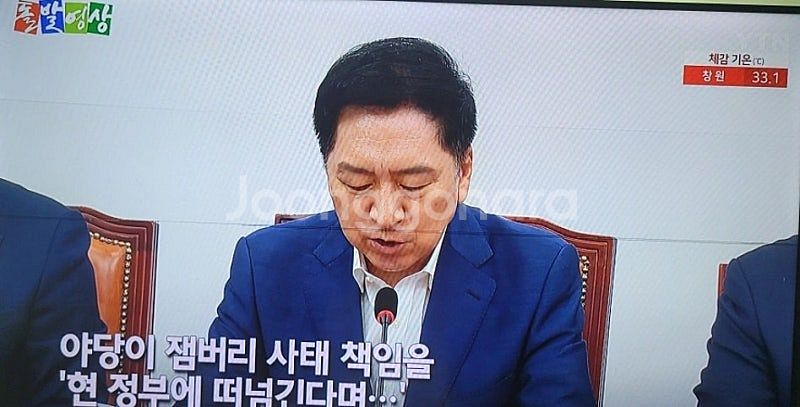 삼성 LED TV UN43J5300AF 부품용.--0