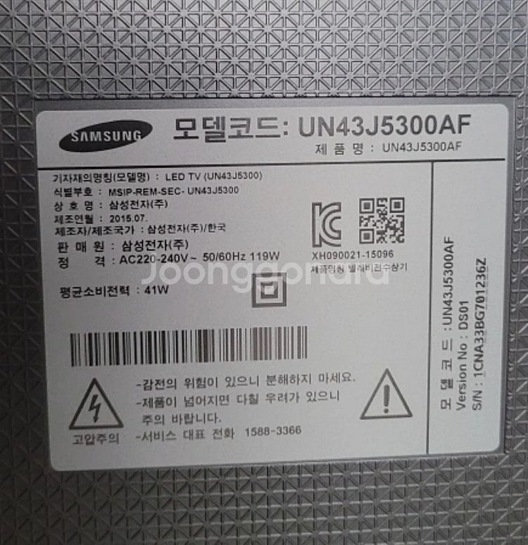 삼성 LED TV UN43J5300AF 부품용.--2