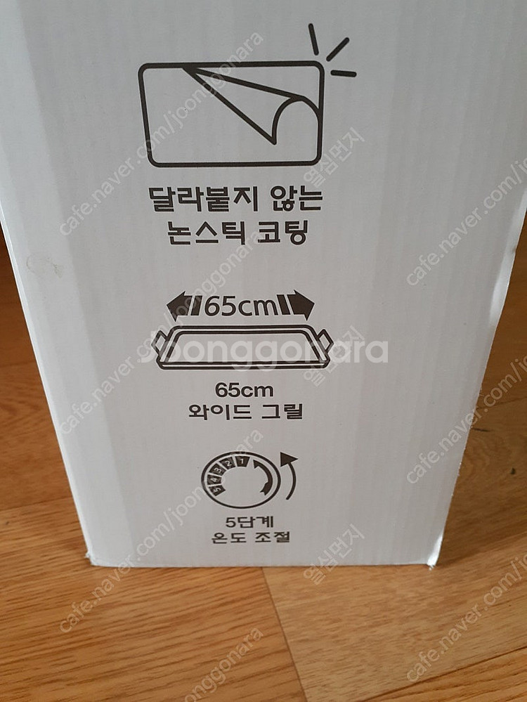 전기그릴 한번 사용 거이새거입니다 집캠핑 자취생등 편하...--7