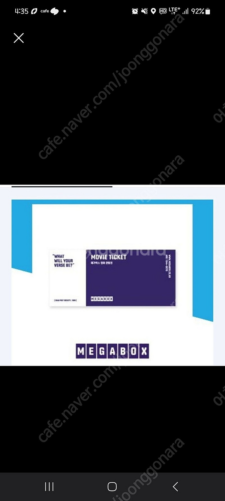 메가박스 영화예매권 주말가능--0