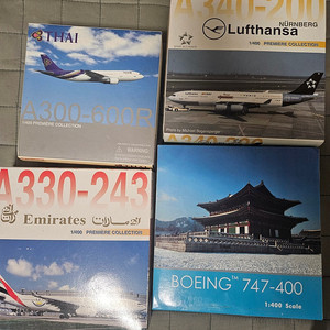 1:400, 1:500 다이캐스트 비행기 판매