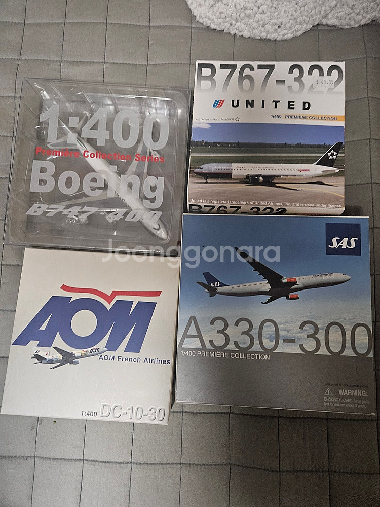 1:400, 1:500 다이캐스트 비행기 판매--1