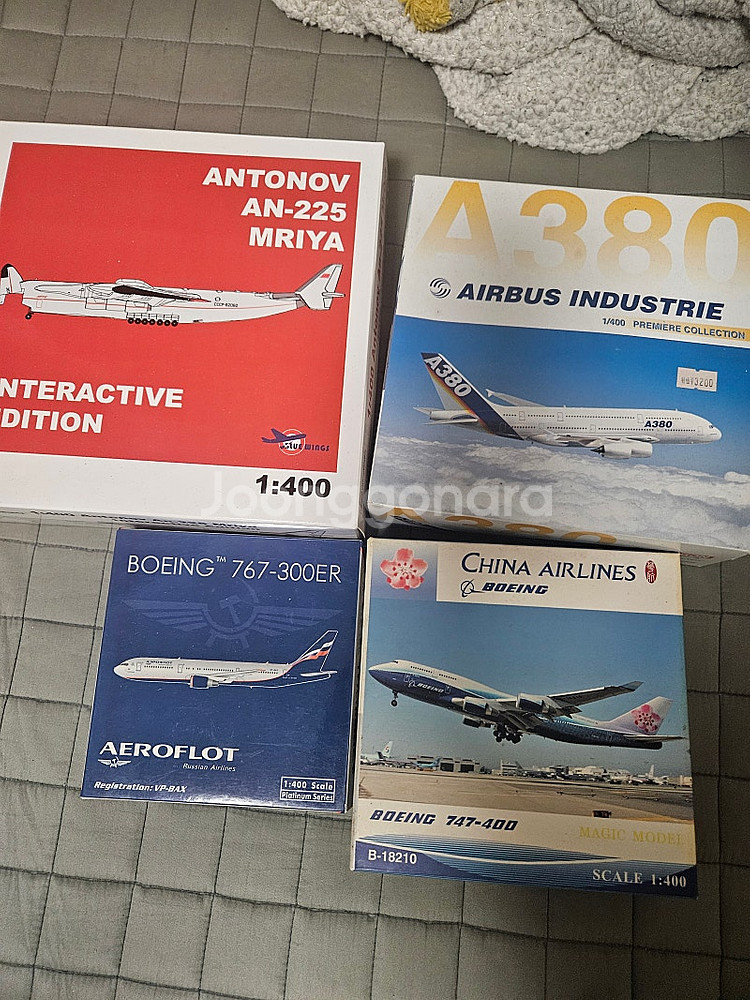 1:400, 1:500 다이캐스트 비행기 판매--2