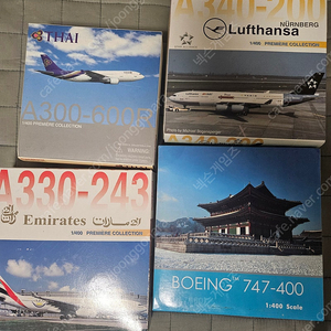 1:400, 1:500 다이캐스트 비행기 판매