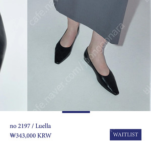 Palomawool luella 팔로마울 루엘라 37