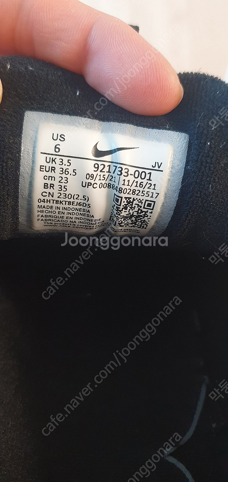 나이키 에어맥스97 블랙 230--6