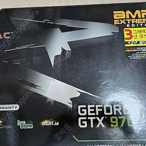 조텍 GTX 970 AMP 익스트림