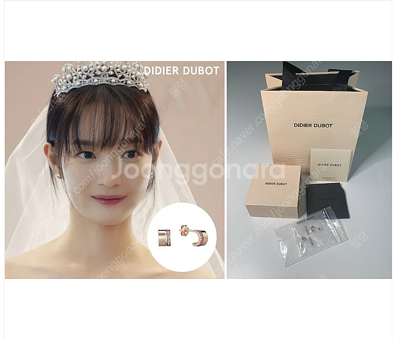 [ 디디에두보 ] 듀얼디디 골드 귀걸이 JDRER3S5...--0