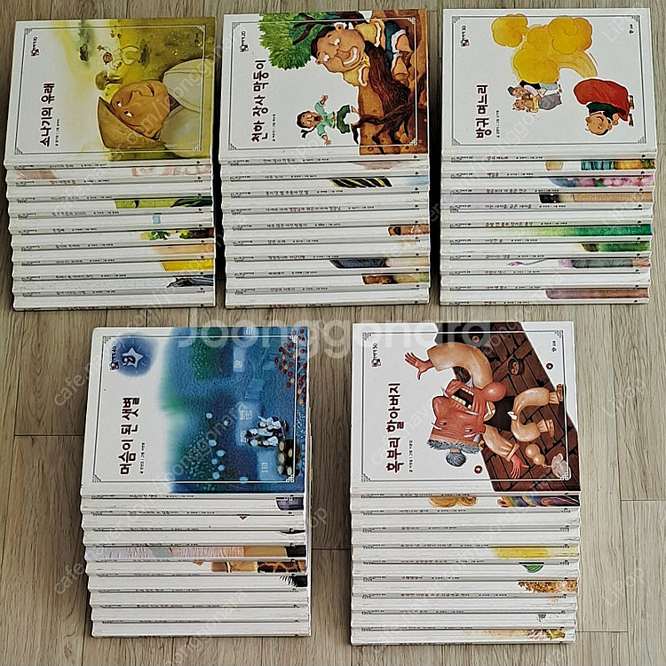 전래동화 교원 '호야 토야의 옛날 이야기' 총 50권--1