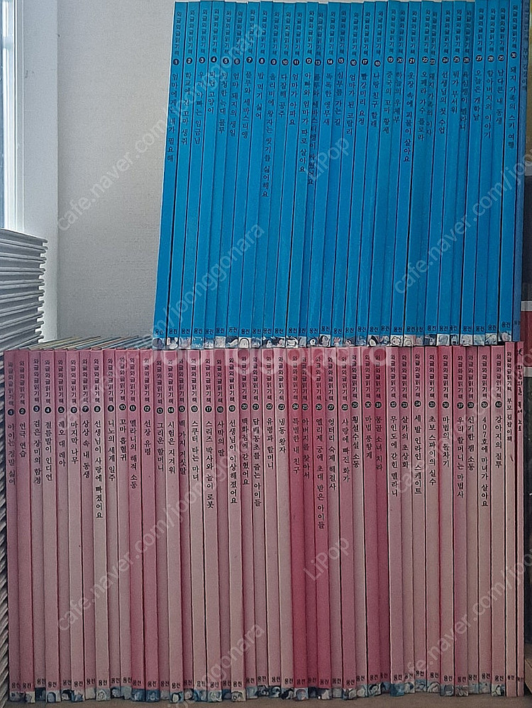 웅진 '와글와글 읽기책' 총 73권--0
