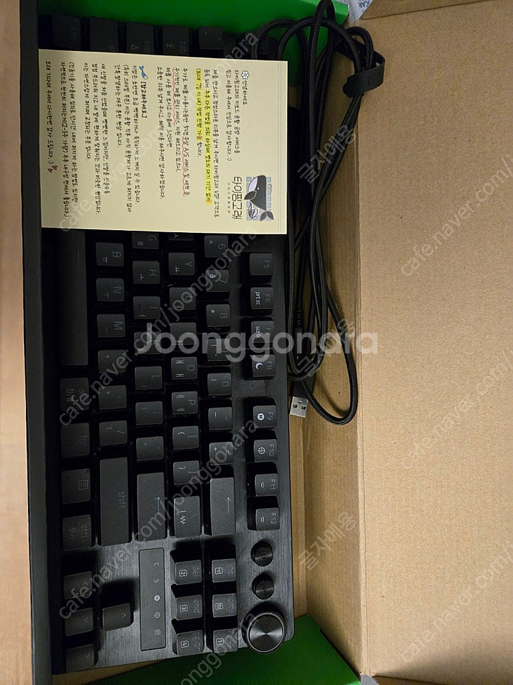 Razer 헌츠맨 V3 PRO TKL 공방 풀윤활--2