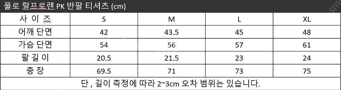 새상품 폴로 랄프로렌 남.여공용 PK 카라 클래식 반팔...--1