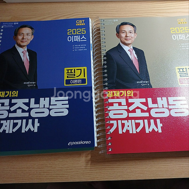 2025 이패스 임재기의 공조냉동기계기사 판매합니다--1