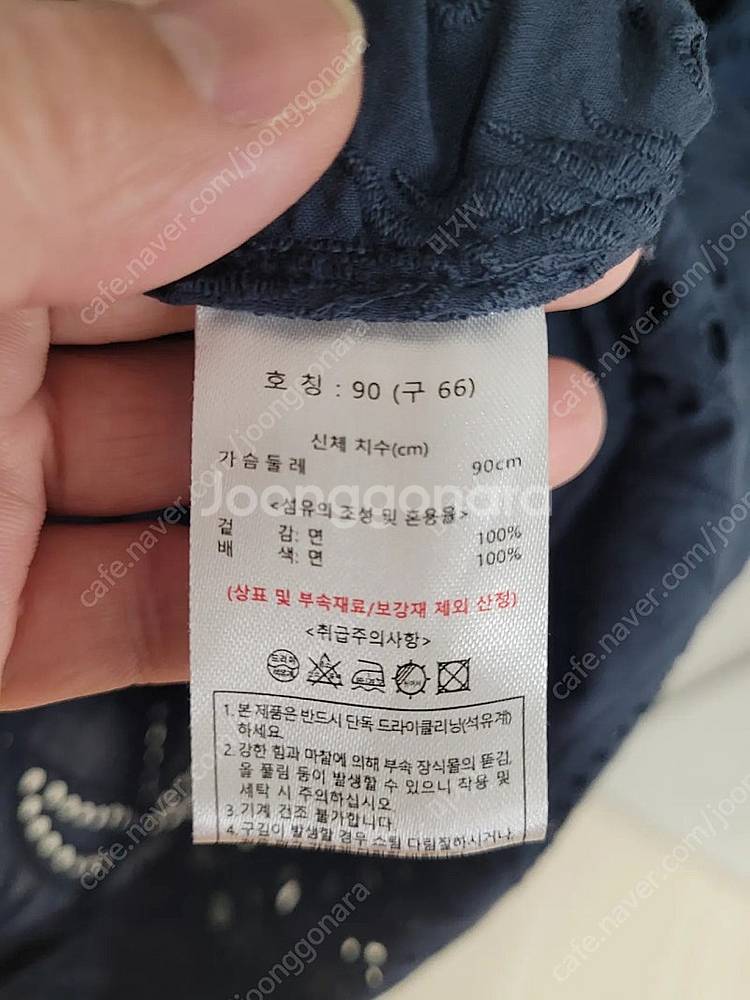 칼라거펠트원피스 66 ​ ​ 반택포함3.5만원(gs)--9