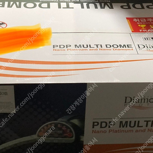 바이오포톤 PDP 멀티돔 접이식