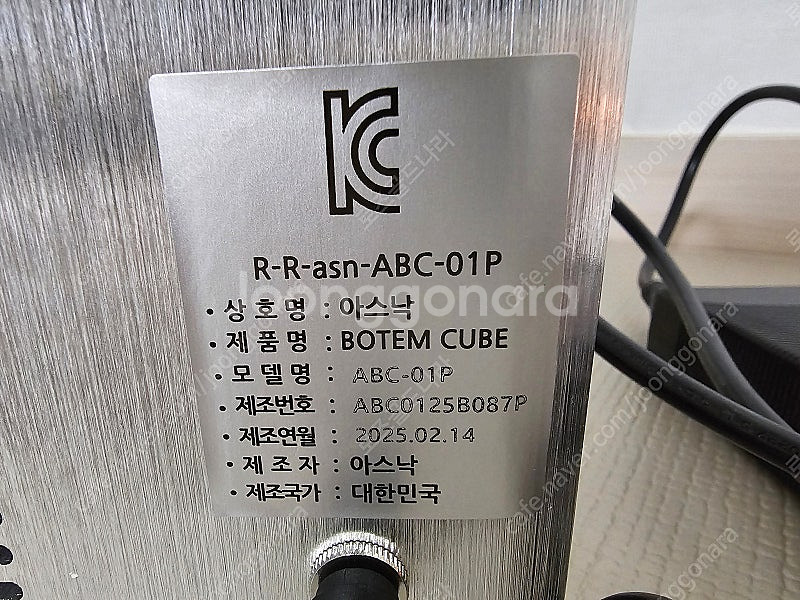 보탬큐브 프로페셔널 25년제조--3