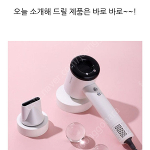 (미개봉)리앤쿡 스트롱 BLDC 1600W 헤어드라이기