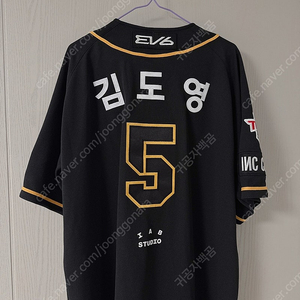 기아타이거즈 김도영 자수마킹 브랜드데이 유니폼