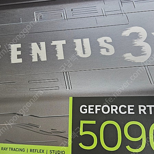 5090 벤투스