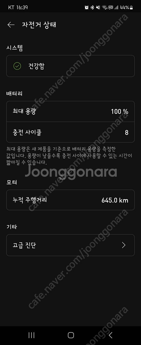 [전기로드] 22년 스폐셜라이즈드 크리오SL 콤프 E5...--1