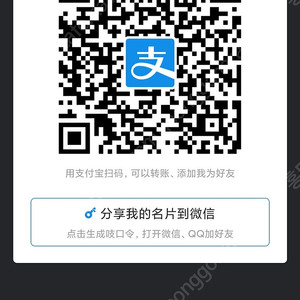 중국돈 위안화 삽니다. 네이버환율. 3000위안정도. 아리페이 위쳇페이가능.