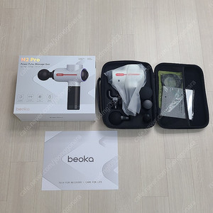 beoka 마사지건