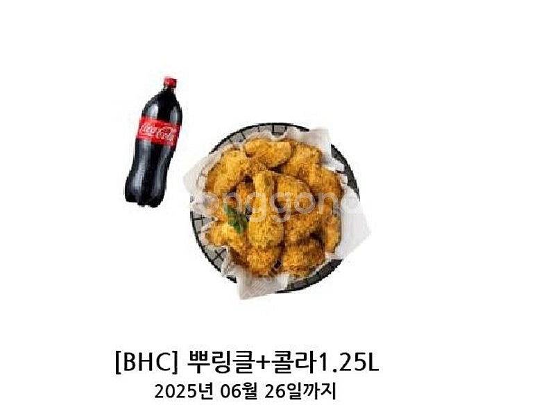 BHC 뿌링클+콜라1.25L 23500원 = 19000...--0