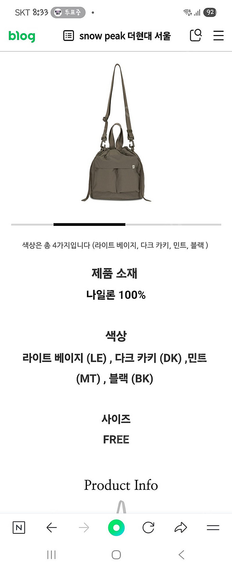 스노우피크 캡플 미디움 버킷백--0