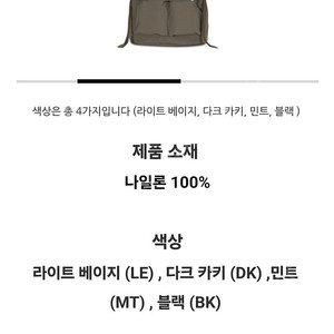 스노우피크 캡플 미디움 버킷백