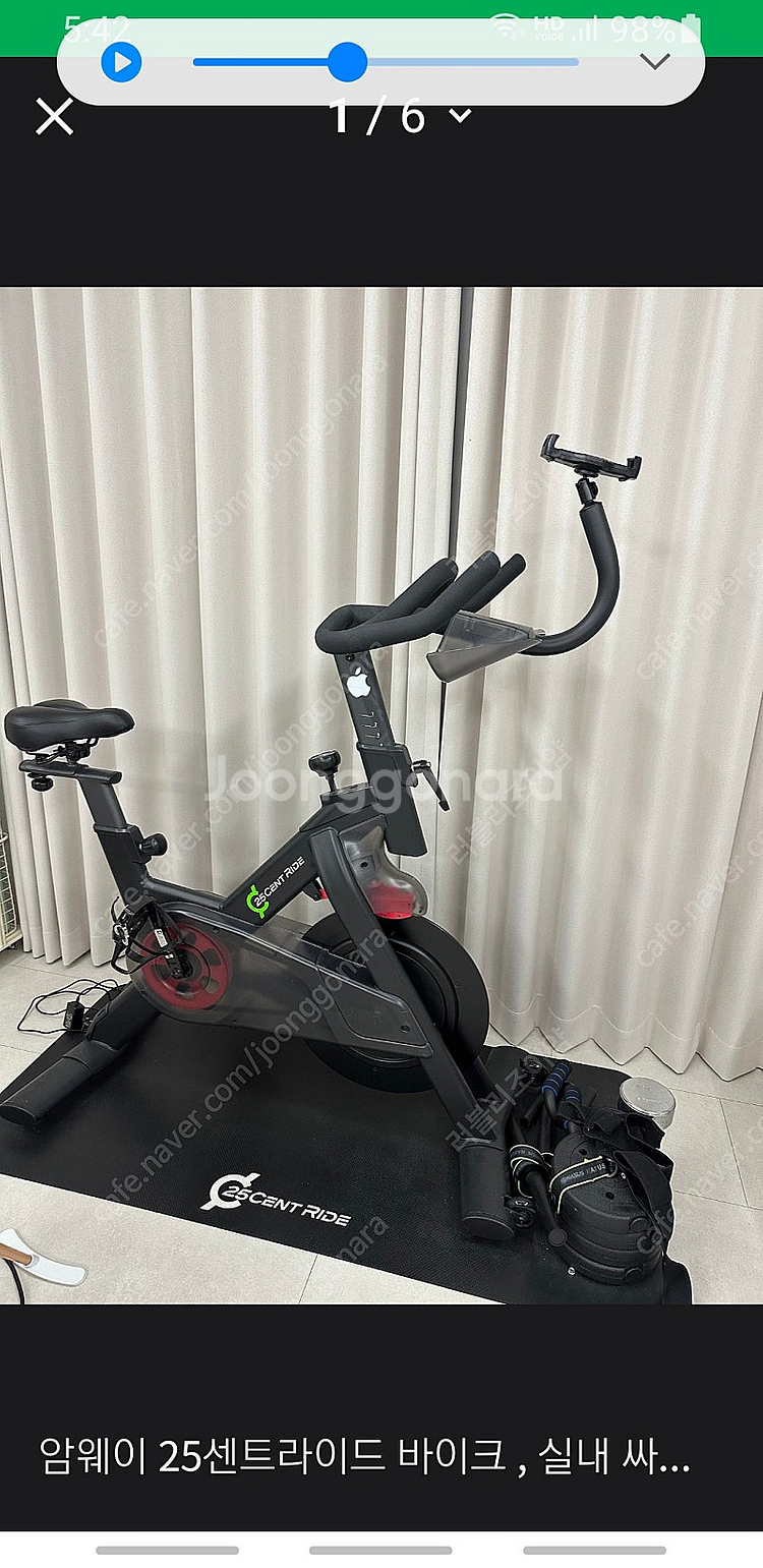 (가격인하)암웨이 실내자전거 25센트 라이드 스마트 바...--0