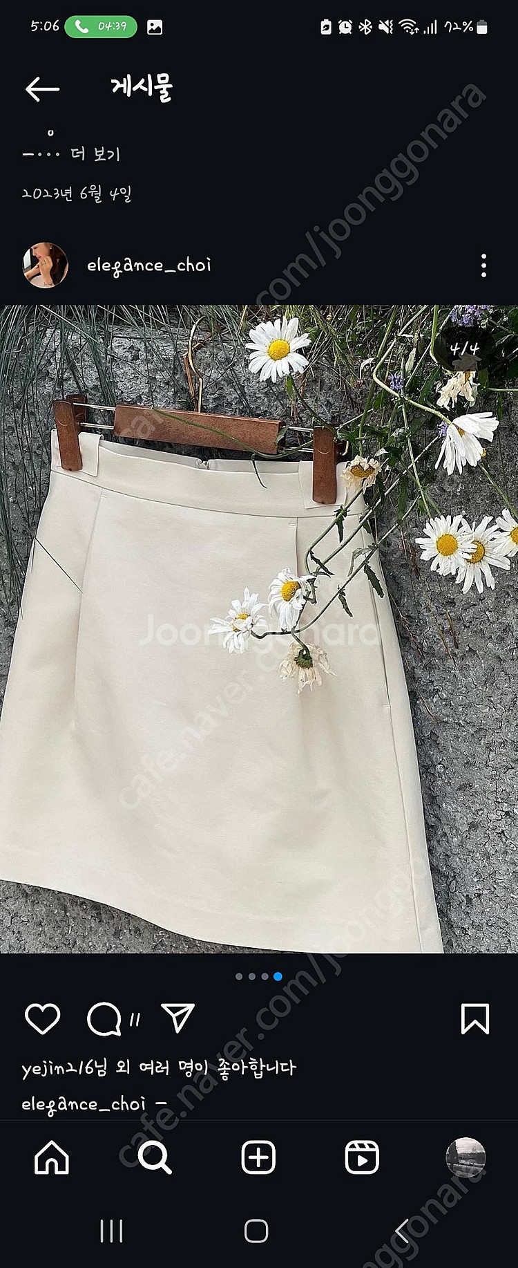 엘레강스초이 elegance choi 핀턱코튼스커트 M...--3
