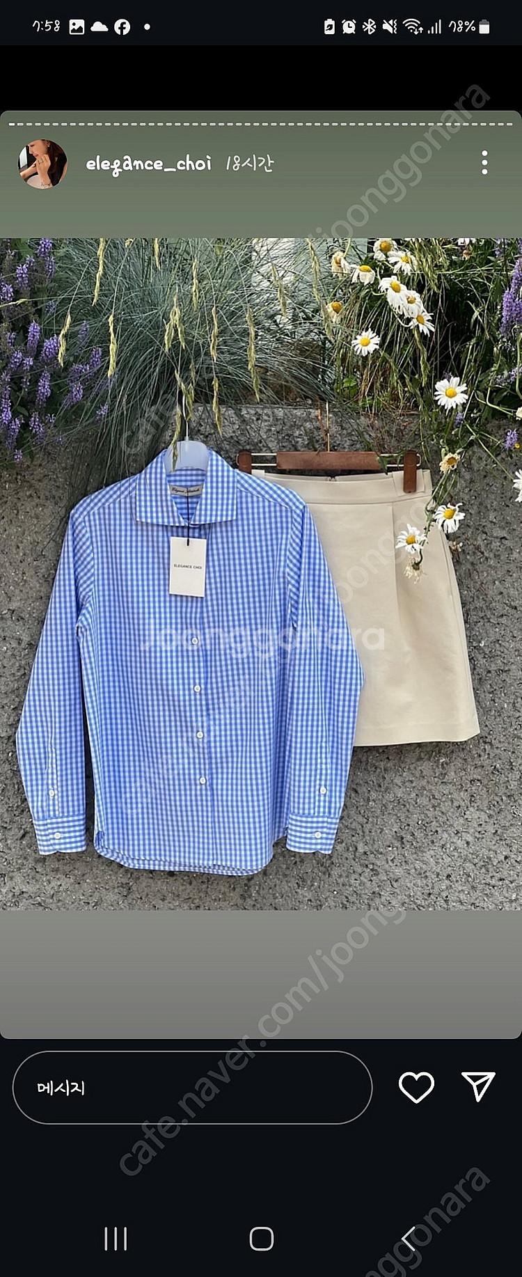 엘레강스초이 elegance choi 핀턱코튼스커트 M...--7