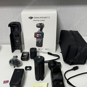 DJI 오즈모 포켓 3 크리에이터 콤보