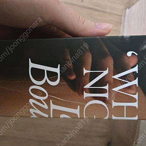 라부케 labouquet 시연님 백야 샴푸+케라틴밀크 새상품