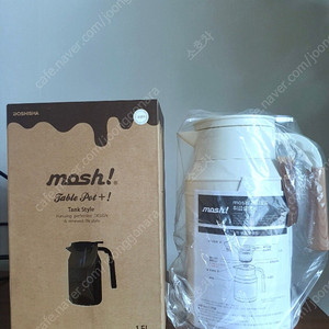 모슈테이블핏1.5L.새거.실리콘세척솔과 컨퍼스소재가방도