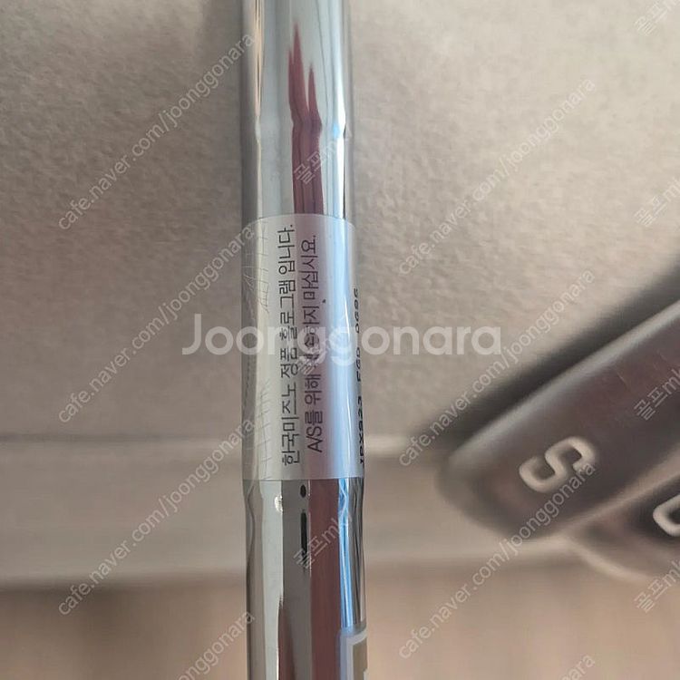 미즈노 JPX923 포지드 5-S 8 아이언 세트--2